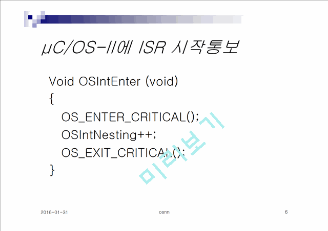 Micro C OS-II   (6 )